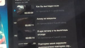 Потасовка телефонная