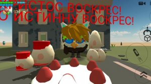 всех с пасхой