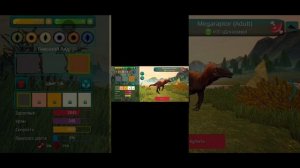 играю 2 игрв
игру