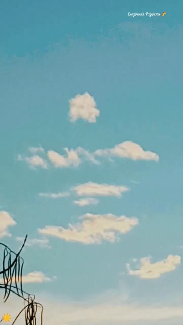 #небо #впечатляет #знаки #высшиесилы #умейвидеть #мистика #облака #обзор #событиедня #11апреля2026го