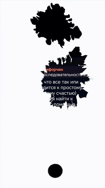 СПИН модель продаж