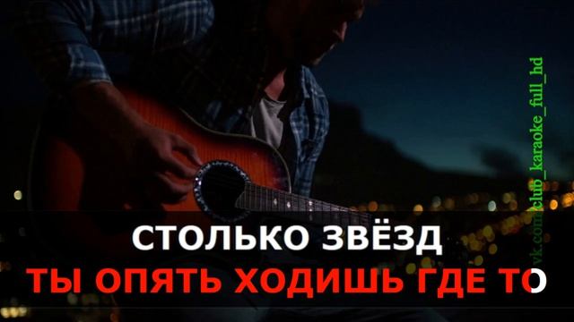 Фактор 2 - Казанова ( караоке )