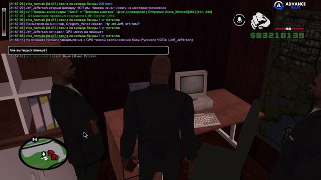 Разнос базы Русского ЧОПа