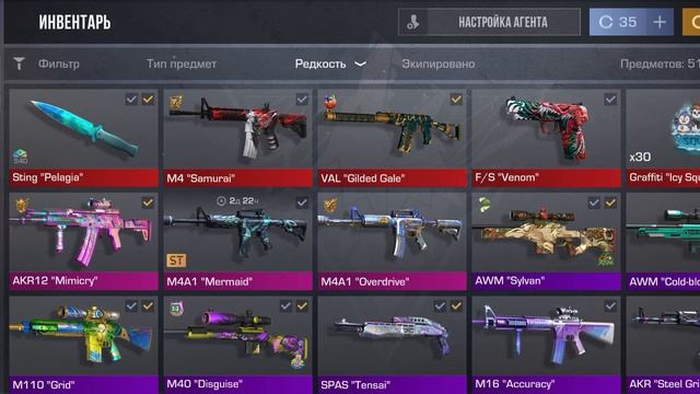 задонил 1000 голды