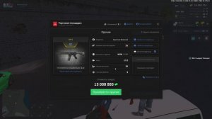 NEXTRP 2026-04-12 19-33-46