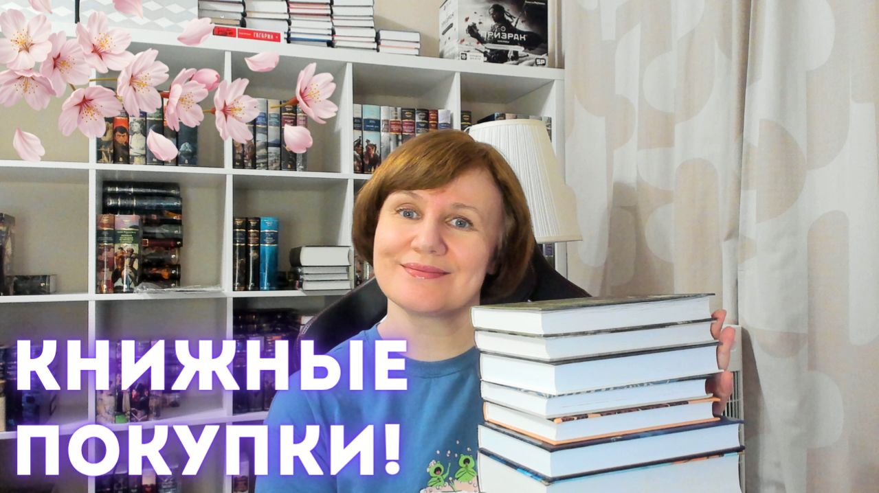 Новые книги марта