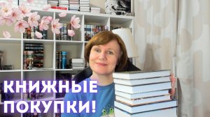 Новые книги марта