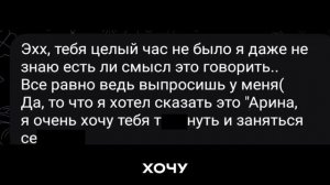 ромикстовар | рутп / RYTP