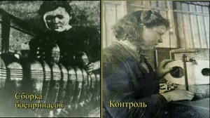 Всё для победы