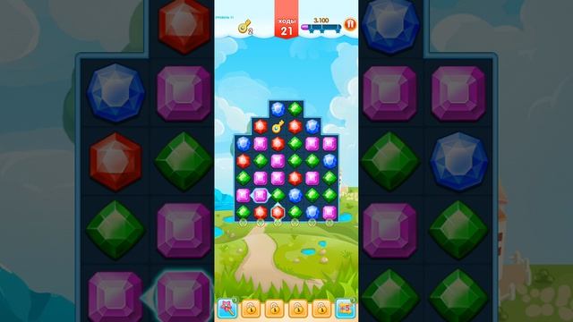 Легенда о драгоценном камне 4