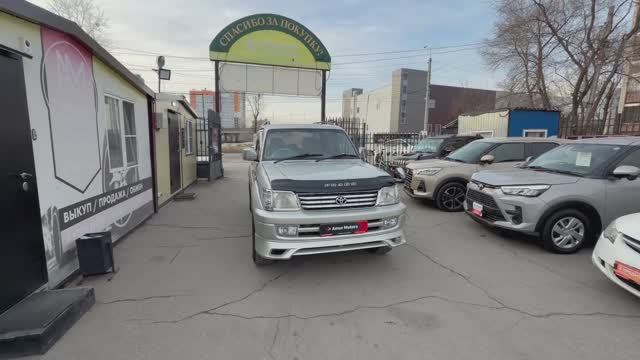 TLC PRADO 95 смотреть онлайн