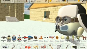 как сделать мой скин в чикен ган?