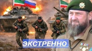 Удары продолжаются  ⁄  Переброска войск  ⁄  Чеченцы могут защитить Иран