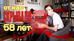 ТАЙНОЕ ХОББИ ГАГАРИНА