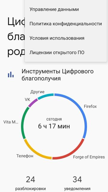 Как на Tecno Android 14 отключить слежку за каждым "пуком" пользователя