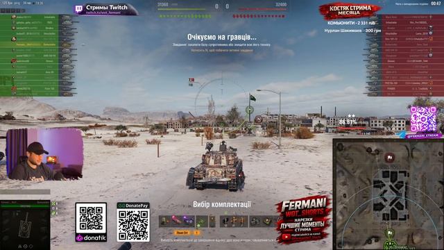 [Fermani wot] Полуфинал до трёх отметок на ЛТ XI уровня Borkenkäfer ➡️ Жестокий марафон