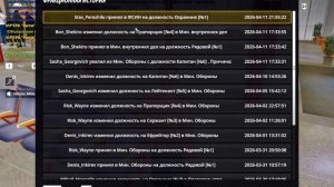 RADMIR CRMP 2026-04-12 14-40-31