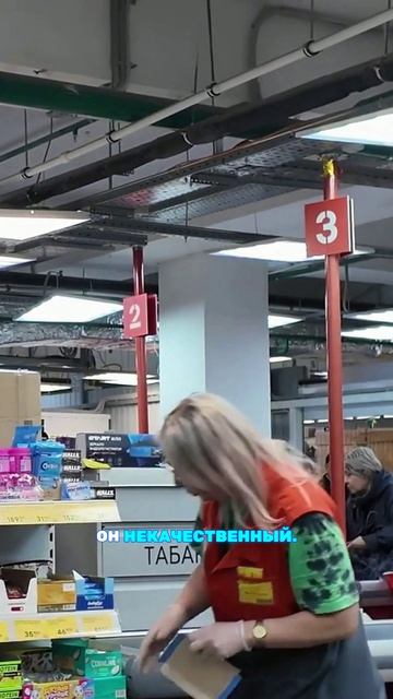 Продавец: «ЛУЧШЕ НЕ СОПЕРНИЧАЙ» — и дальше пошёл РАЗНОС товара 🤐 #проверка