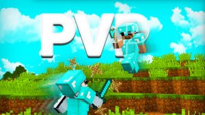 первое видео