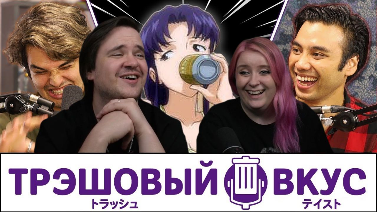 Реакция на Ночная жизнь в Японии - Трэшовый вкус #15