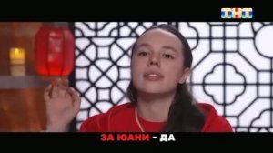 Сокровища императора 12.04.26 ушли Цуканова-Котт и Чапман, кому проиграли?