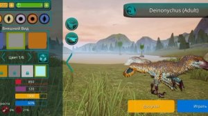 сегодня буду играть на пятьдесят восьмом сервере