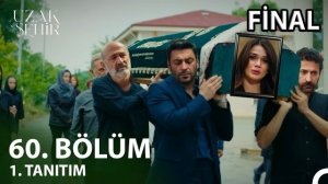 Финал сериала «Далёкий город» 60 серия обзор