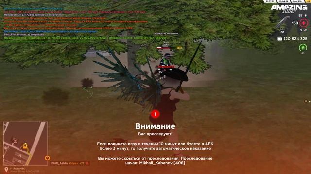 Дубинка в бою