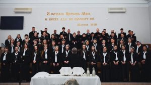 Хор - "Придите, поклонимся" | Христианские песни