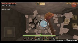 раскапываю весь Майн часть 3