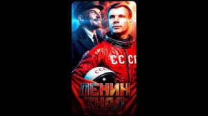 С днем Советской Космонавтики!