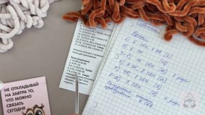 Как читать схемы амигуруми | Для начинающих
