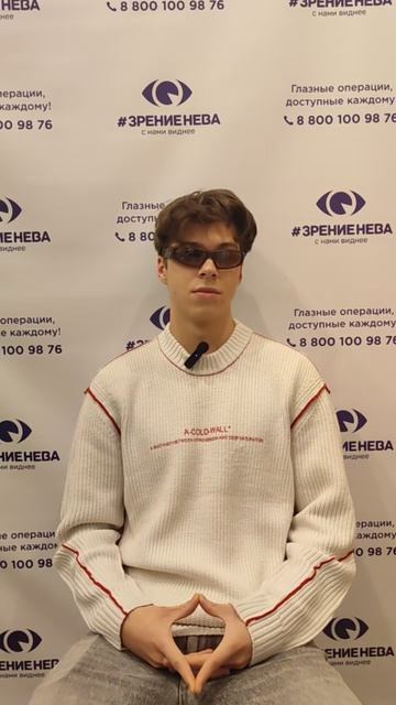 Отзыв о лазерной коррекции зрения в клинике "Зрение Нева", 88001009876