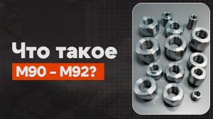 M90, M91 и M92 в ЧПУ:  Пользовательские макросы | Теория, Определение, Пример | CNC | ПУТЬ ИНЖЕНЕРА