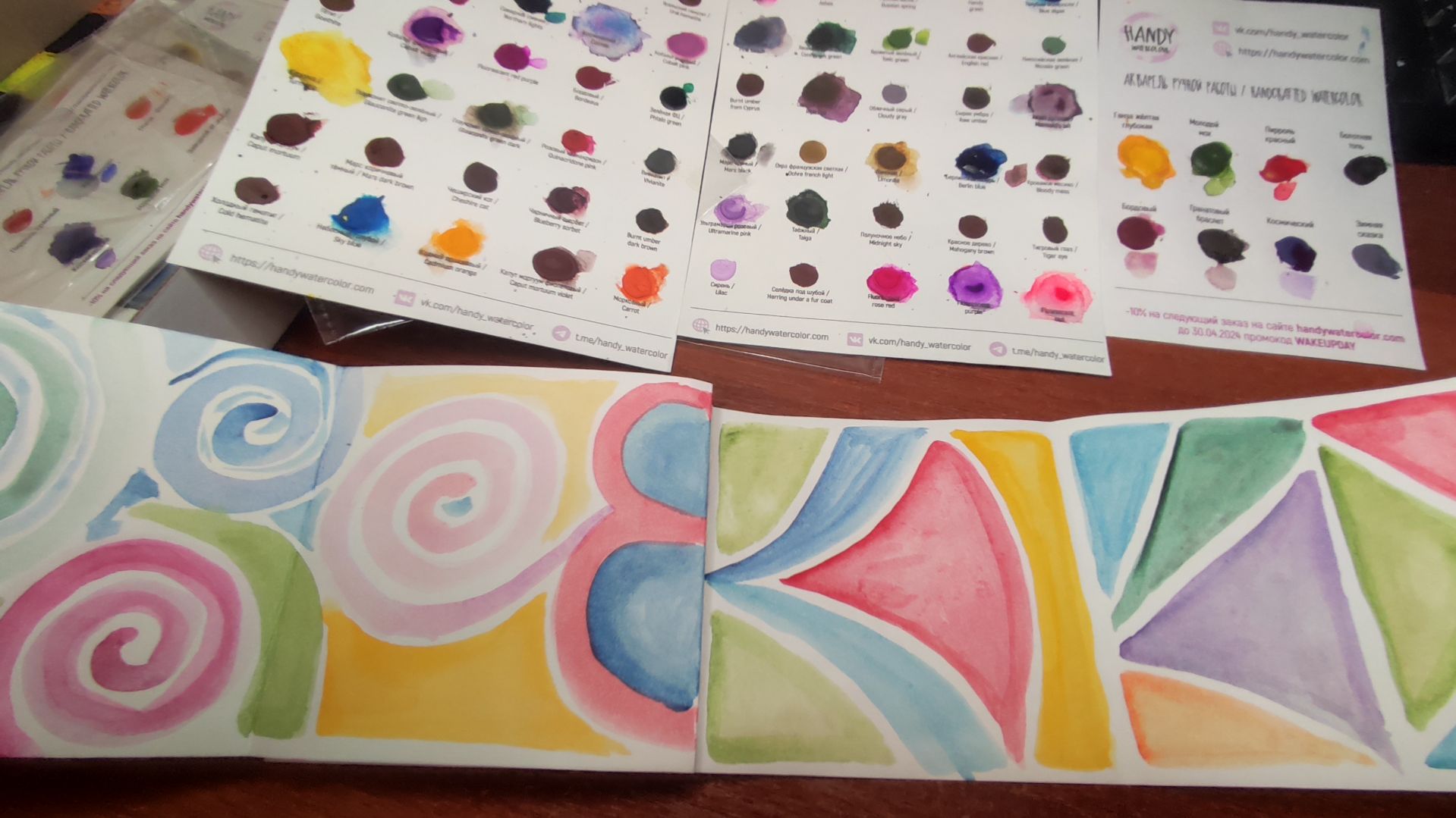 Раскраска наоборот своими руками