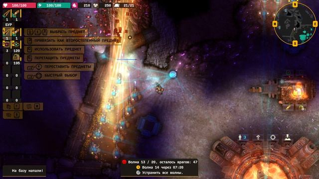 Lumencraft прохождение серия 15