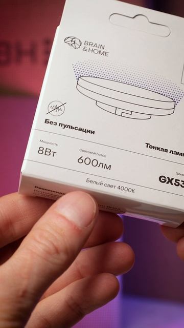 Ошибка при выборе ЛАМП