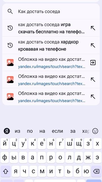 Что мне снимать???