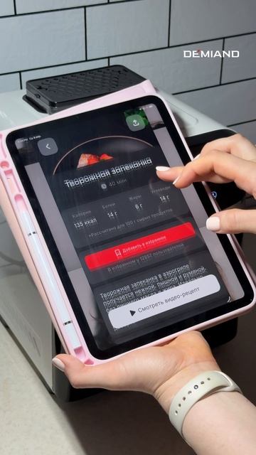 Рецепт идеальной творожной запеканки 🍓