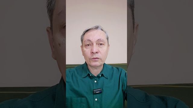 урок 17. как работать  с совместителем