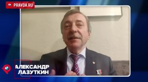 Вид на Землю без эффекта чуда: космонавт Лазуткин объяснил, куда исчезает восторг