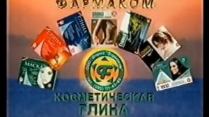 Рекламные блоки (ТВЦ, 12.04.2000)