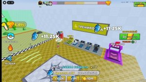 я играю в разные игры