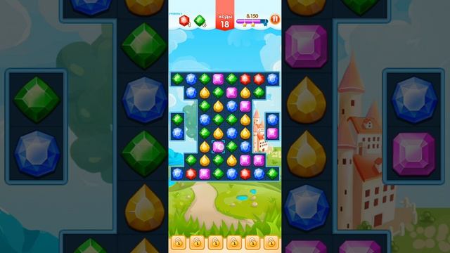 Легенда о драгоценном камне 2