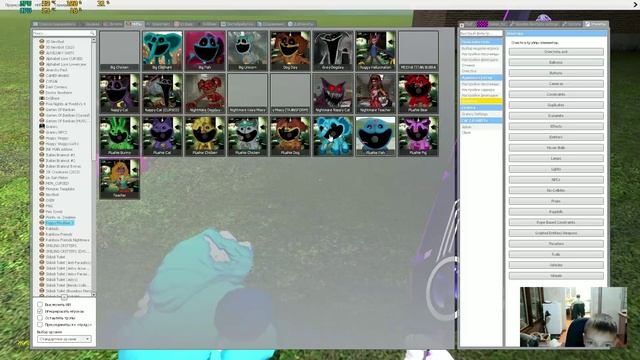 Я играю в гаррис мод со своим другом.