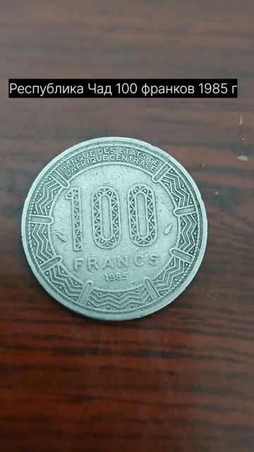 пополнение коллекции