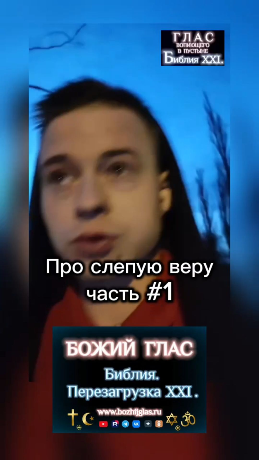 #пасха #пасха2026 #православие #благодатныйогонь  #Христос #Иисус