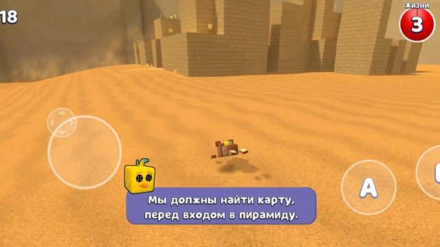 Приключения Медведя-Героя