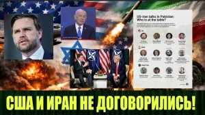 Первый акт войны на Ближнем Востоке закончился