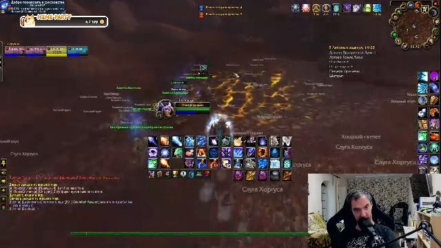 Играем в World Of Warcraft: The Burning Crusade